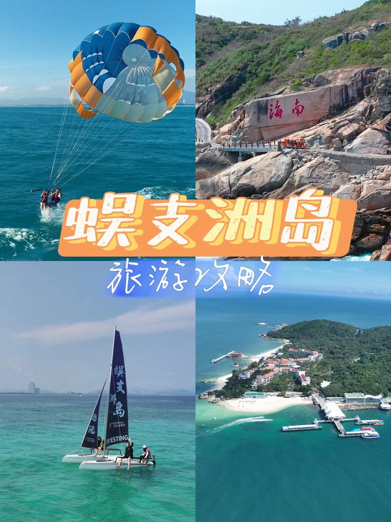 轻松计划三亚自由行：掌握这几点技巧不踩坑